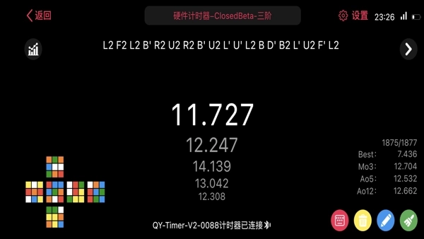SmartPlayer手机版
