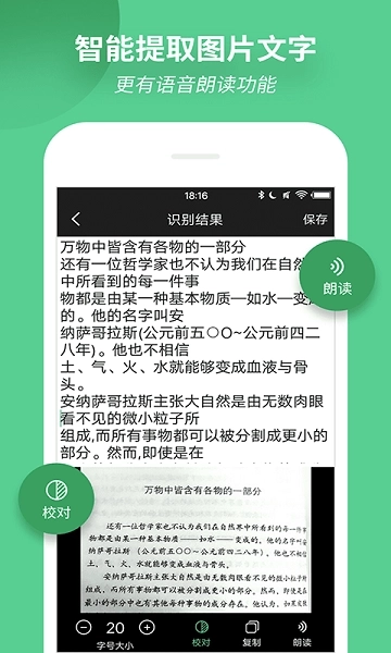放大镜阅读器图2