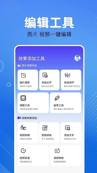 屏幕捕获截图工具