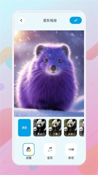 猴哥音乐正版图2