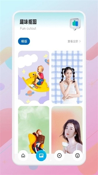 猴哥音乐正版图3