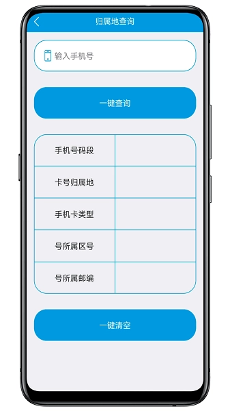 联系人导入导出官方版图2