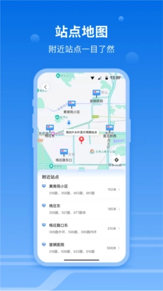 一路同行图1
