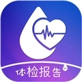 体检报告助手