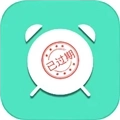 临期提醒助手安卓版