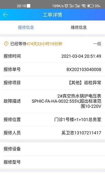 天下医家运营图1
