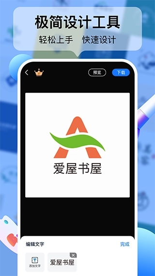 logo设计工厂图1