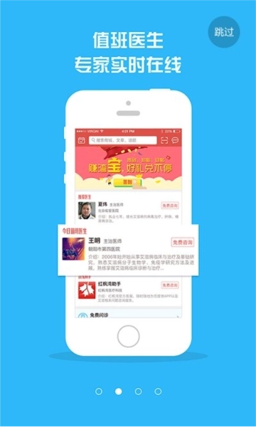 红枫湾正版图1