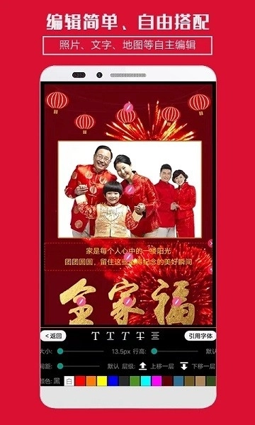 企盼请柬邀请函图2