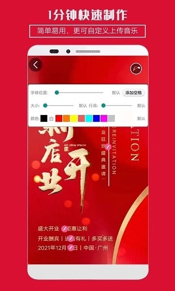 企盼请柬邀请函图3