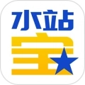 水站宝