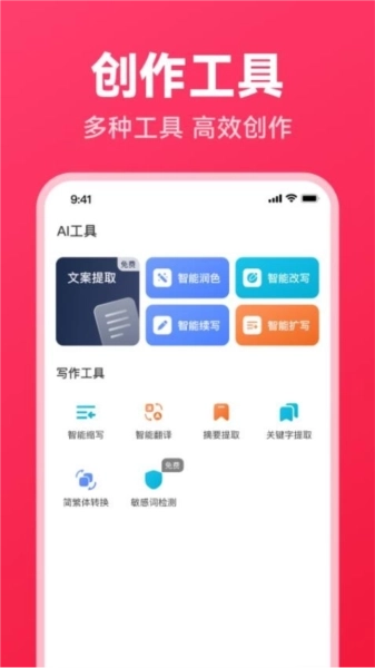 西瓜写作图1