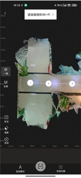 众趣vr看房手机最新版图3