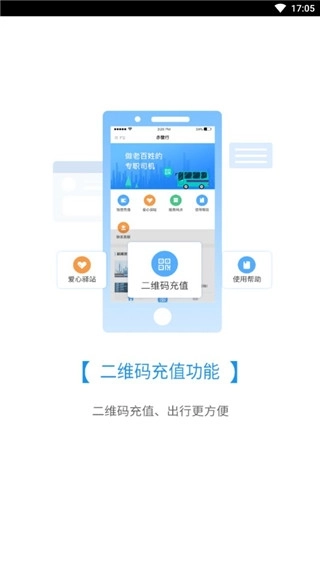 赤壁行截图2