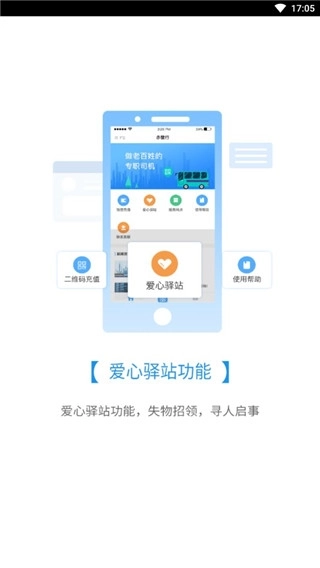 赤壁行截图3
