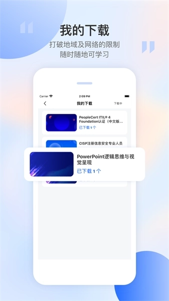 东方瑞通培训图2