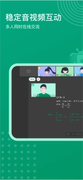 根源优课官方最新版图2