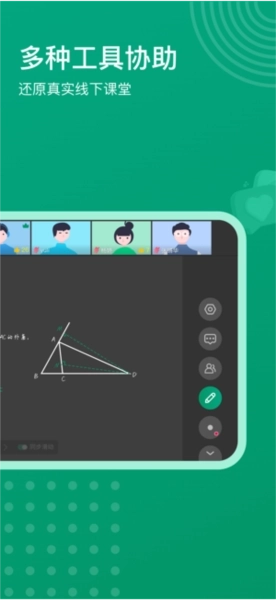 根源优课官方最新版图3