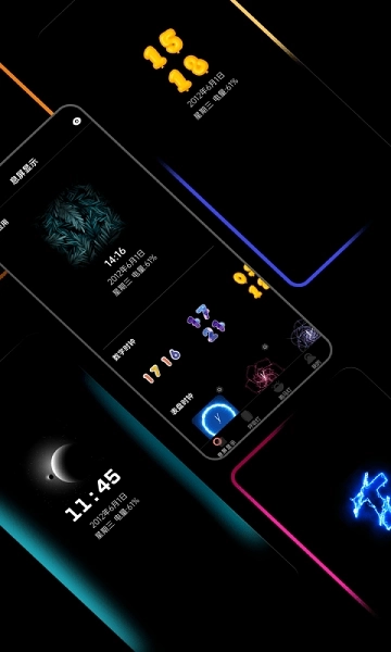 熄屏显示免费版图3