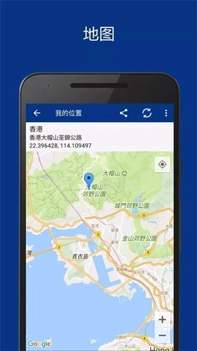 透明时钟和天气插件最新版图3