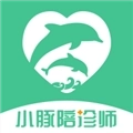 小豚陪诊师最新版