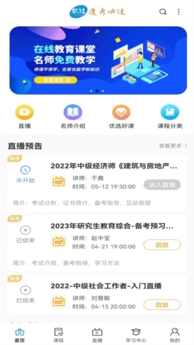 必过题库最新版图3