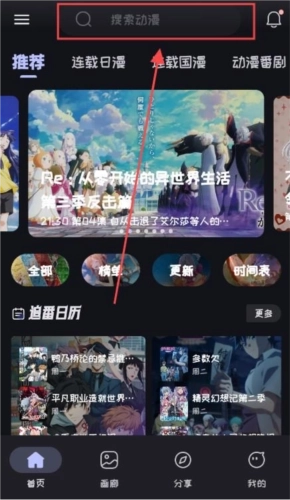 mi动漫正版图3