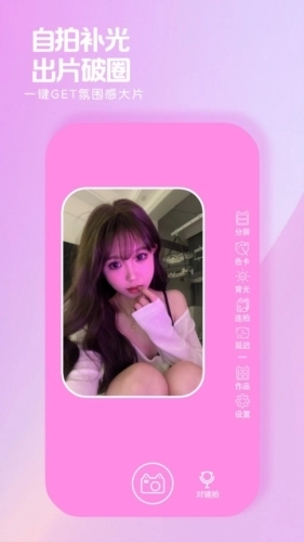 小猫补光灯正版