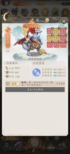 逍遥侠旅安卓版