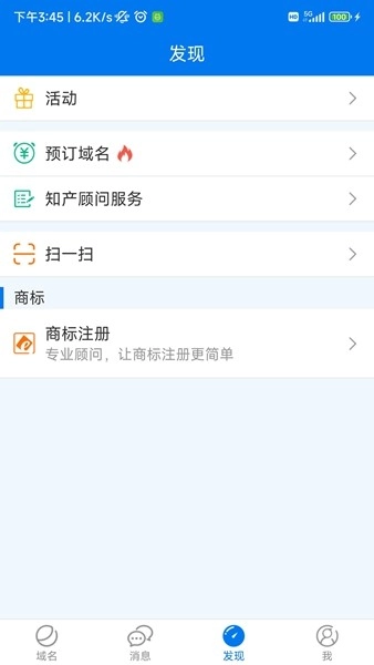 域名停靠盘他图1
