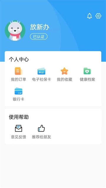 放新办城市生活图1