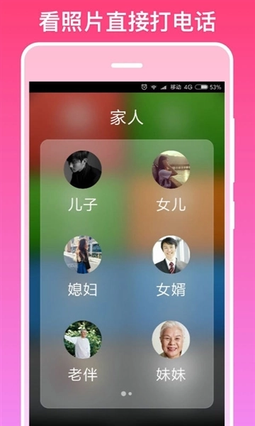 银美老人桌面极简