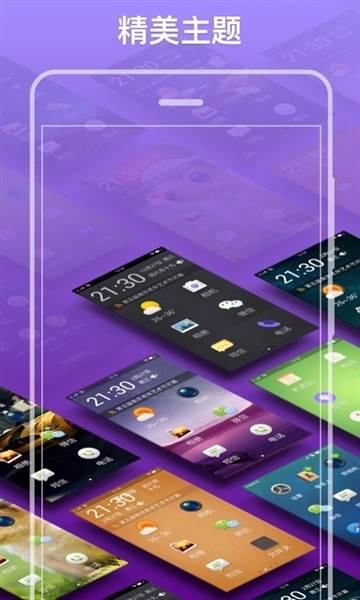 银美老人桌面极简