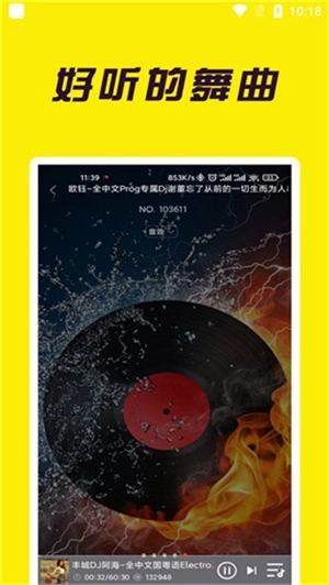 宝贝djdj免费图3