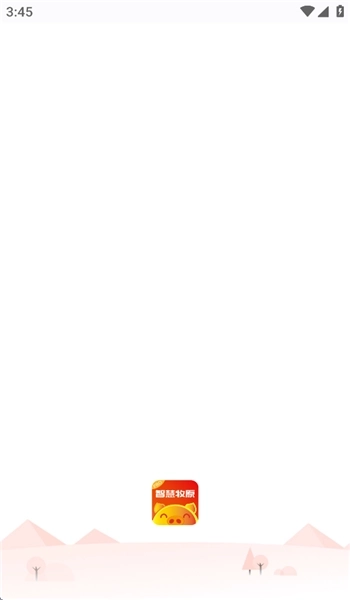 智慧牧原pro手机版