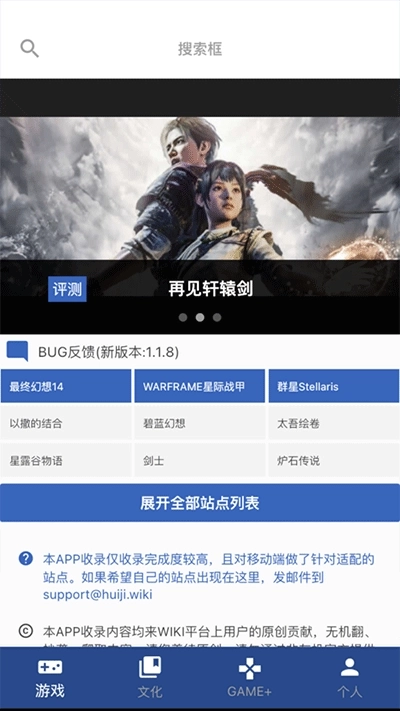 狗头人安卓版图1