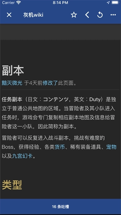 狗头人安卓版图3