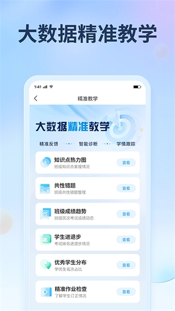 七天网络查分数图5