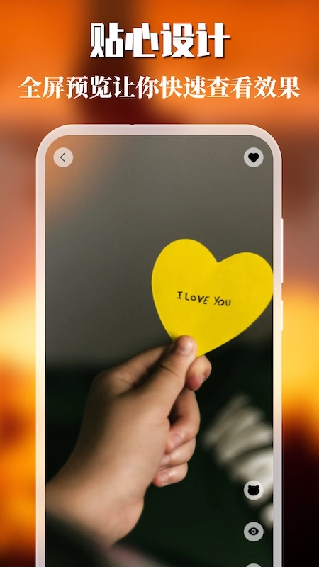 免费主题商店图1