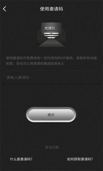 qq群发器安卓免费版