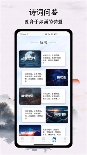 第二书包网手机版图4