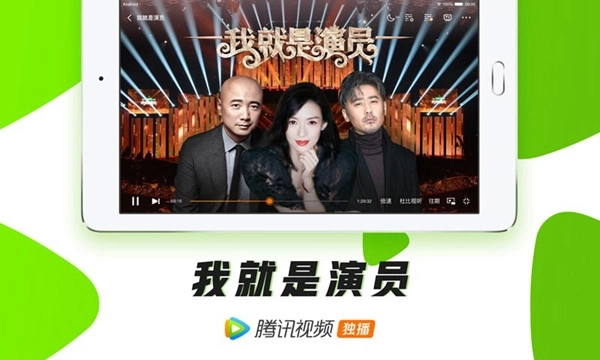 腾讯视频2026年历史版图1