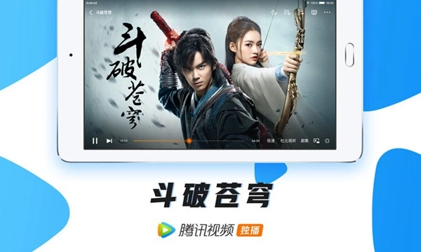 腾讯视频2026年历史版图3