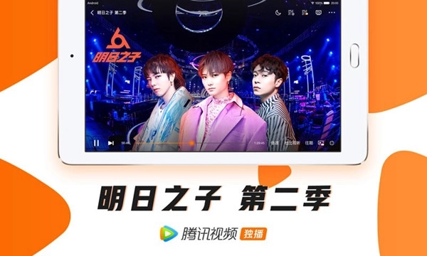 腾讯视频2026年历史版图4