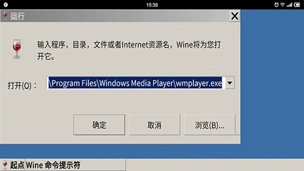 wine模拟器arm版