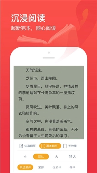 笔趣阁开心版图3