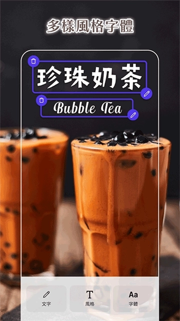 photoroom 安卓版图1