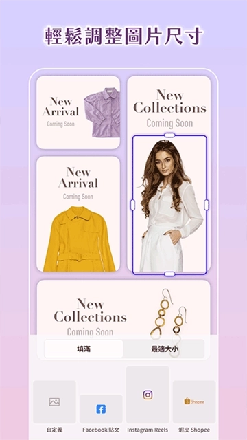 photoroom 安卓版图4