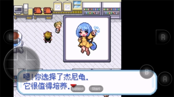 口袋妖怪萌娘版图1