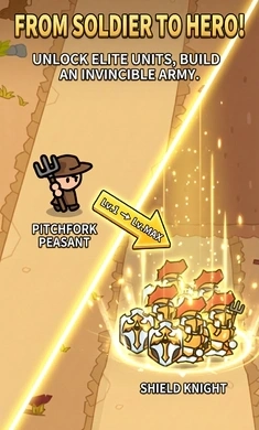 捍卫者军团无广告版图1